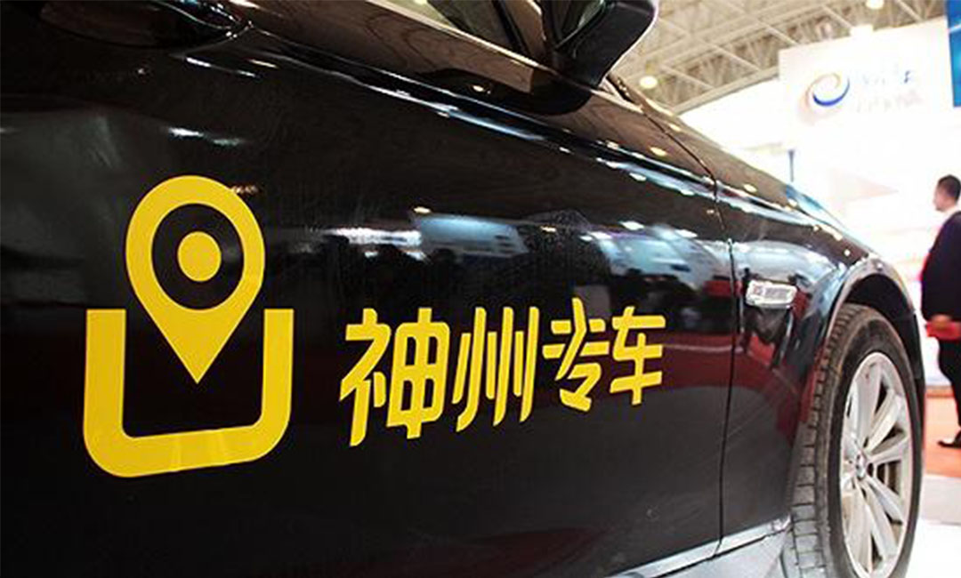 云南神州专车微信活动策划案例